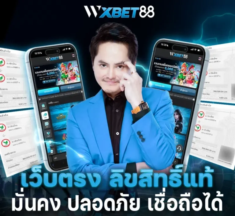 WXBET88