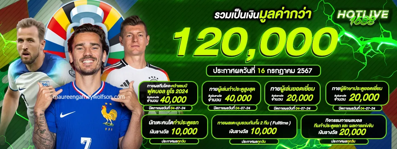 hotlive1688 ทางเข้า