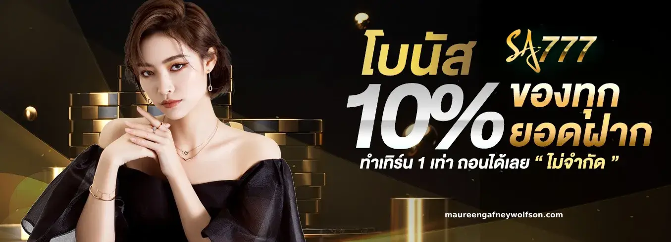 เว็บบาคาร่าที่คนเล่นเยอะที่สุด