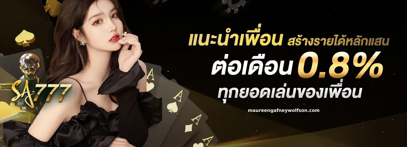 เว็บบาคาร่าที่คนเล่นเยอะที่สุด