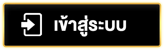 เว็บบาคาร่าที่คนเล่นเยอะที่สุด