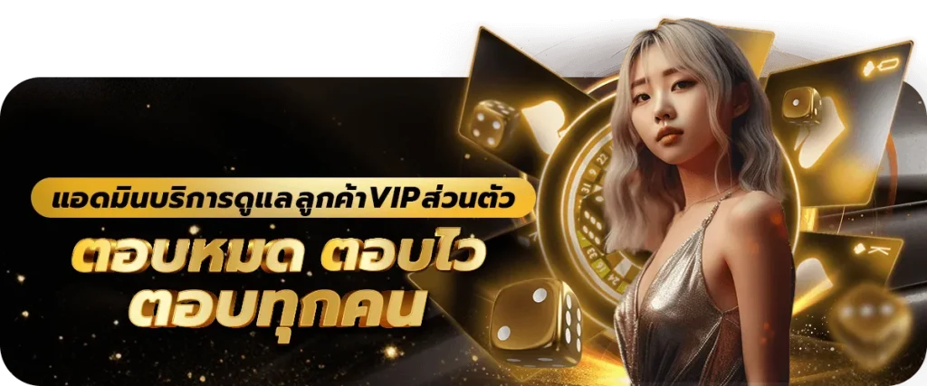 บาคาร่า UFABET